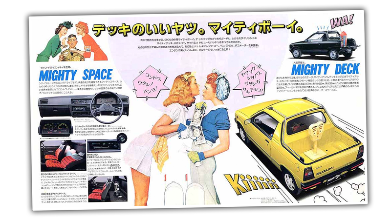 Illustration for article titled Quick Question: What Makes a Truck a Truck?